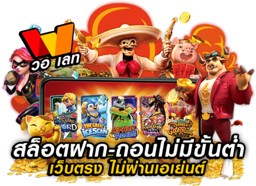 เข้าสู่ระบบ wallbet789 ด้วยรหัส OTP ระดับสูง